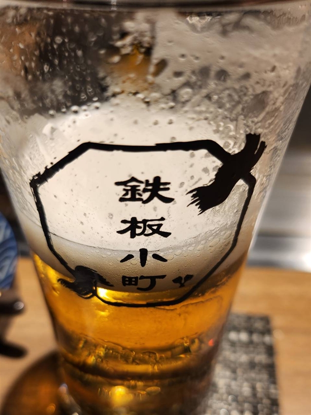 【真島ぶろぐ】飯テロ～その1～