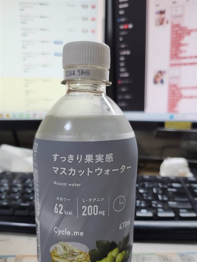 【真島ぶろぐ】激はまりマスカットウォーター