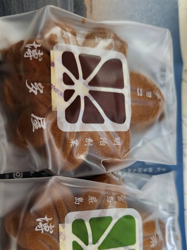 【真島ぶろぐ】にしき堂でないだと、、