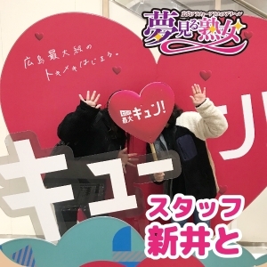 【姉妹店ぶろぐ】面接の問い合わせで1番多い質問は何ですか？