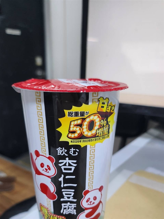 【真島ぶろぐ】盛りすぎチャレンジ