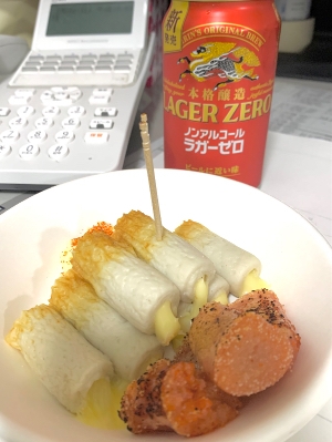 2月は逃げる💨