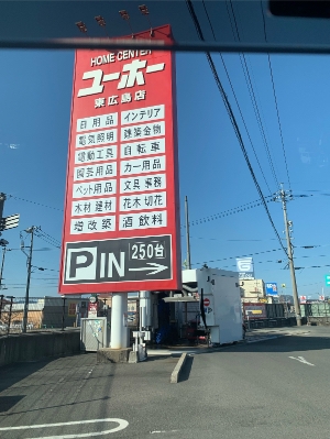 【姉妹店ぶろぐ】またこの季節がやってきた