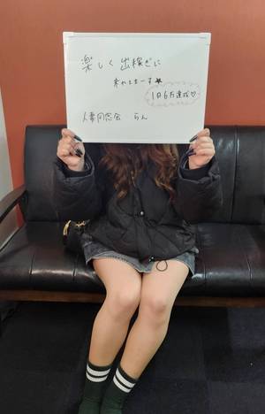 【突撃ぶろぐ】女の子インタビュー