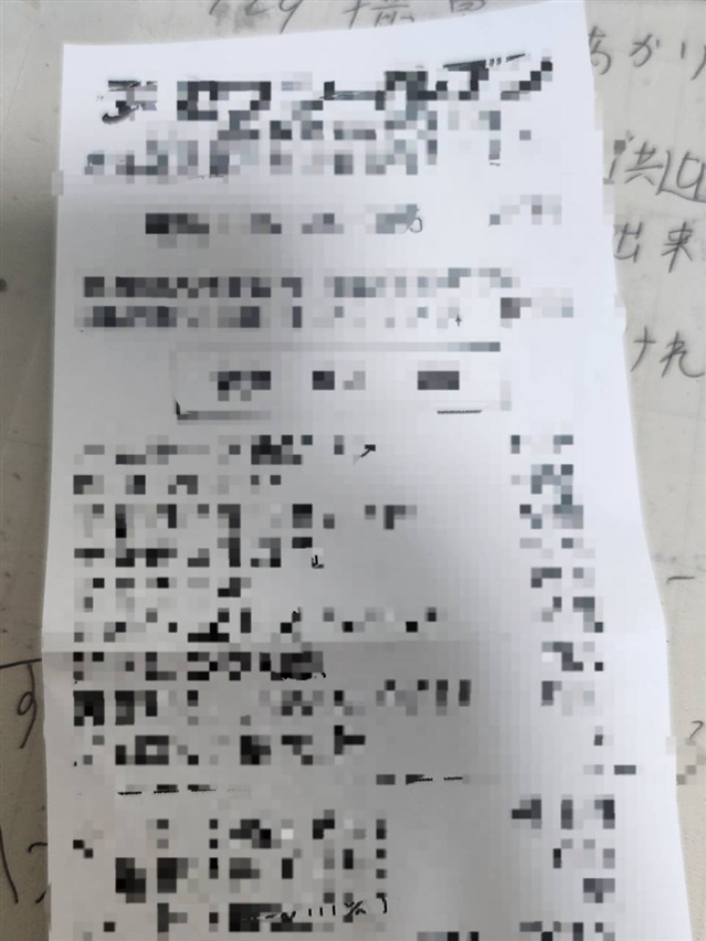 【真島ぶろぐ】レシートの活用法