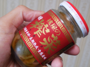 【真島ぶろぐ】無限のループに入ってしまったのか