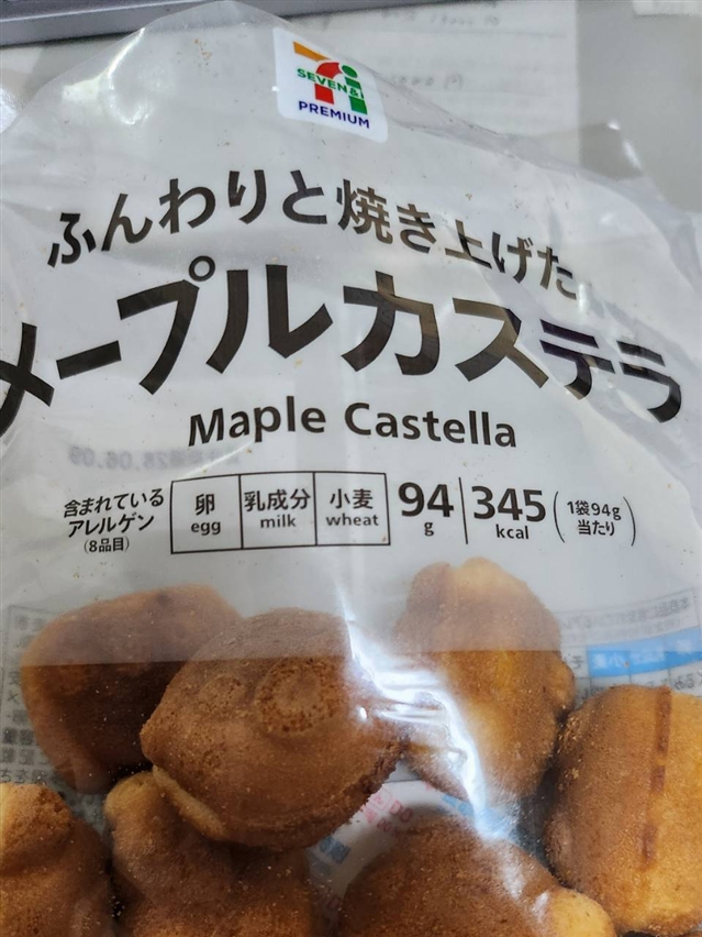 【姉妹店ぶろぐ】ヴィーナスグループスタッフ紹介 真島君