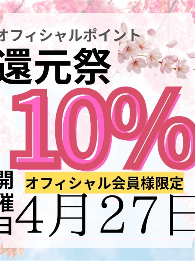 【真島ぶろぐ】毎月恒例イベント