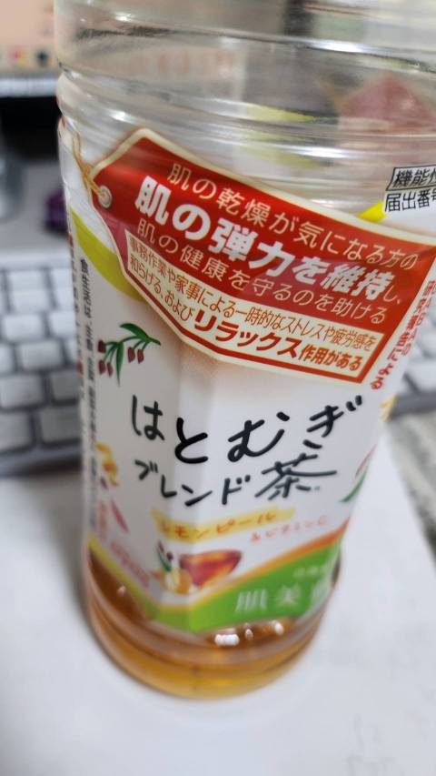 【真島ぶろぐ】はととむぎ