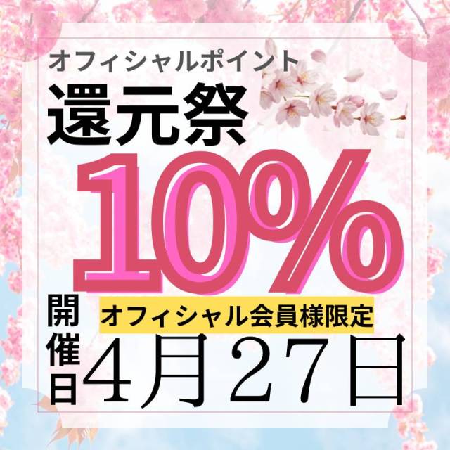 【真島ぶろぐ】毎月恒例イベント