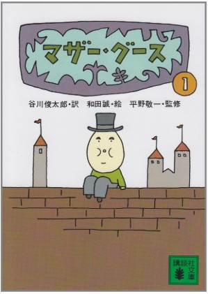 【真島ぶろぐ】たしかに思う事