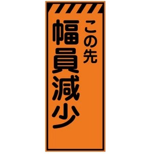 【真島ぶろぐ】意外と目にして、分からない読み方