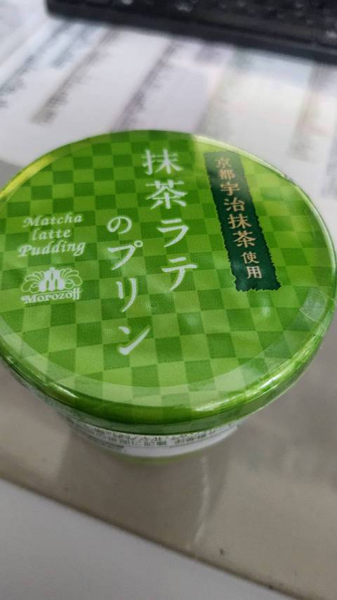 【真島ぶろぐ】モロゾフはチョコの認識しかなかった件