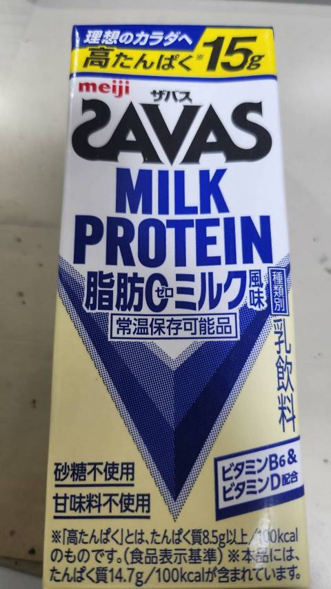 【真島ぶろぐ】プロテイン摂取中