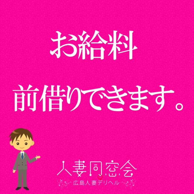 今月お金足りないかも・・・