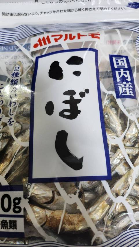 【真島ぶろぐ】うちは出汁にもこだわってますんで