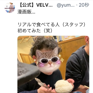 漫画飯！？