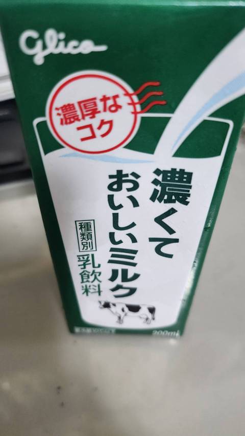 【真島ぶろぐ】濃いいが勝つ