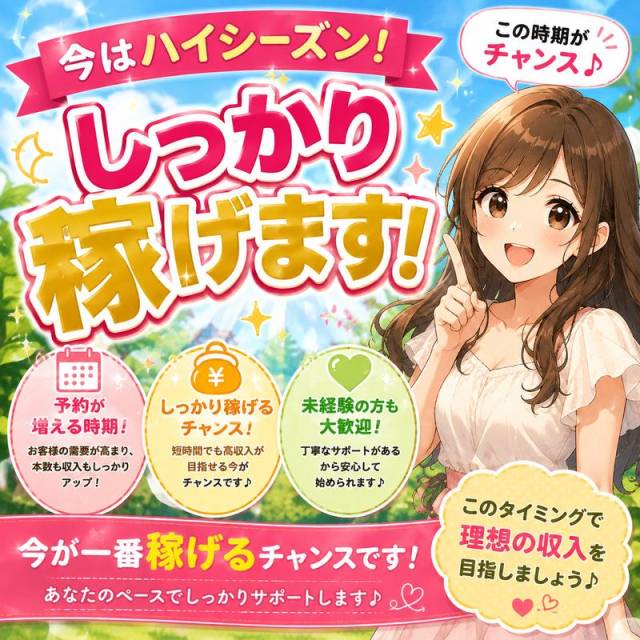 【インフォメーション】ぶっちゃけ今のお店の状況とは！？