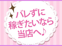 Club ACE　～クラブエース～　山口店3