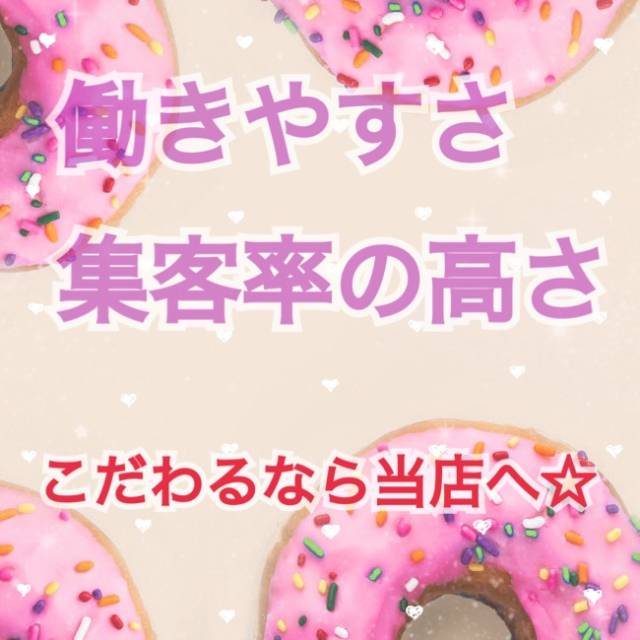 お店の良いところ☆