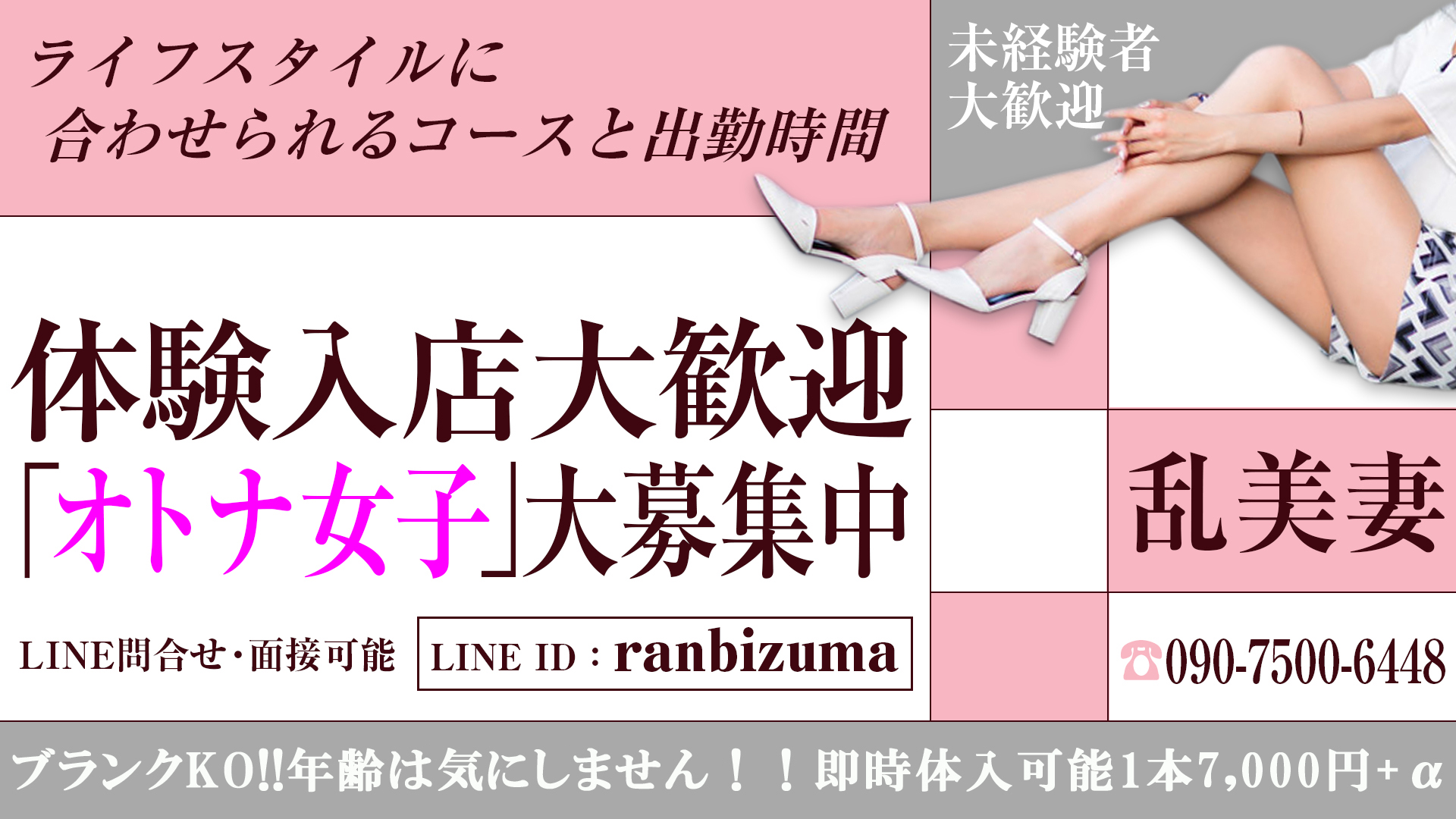 乱美妻