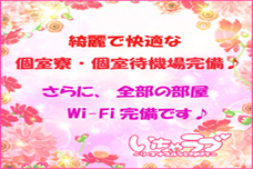 いちゃラブ♡ ～リーズナブルなときめきを～