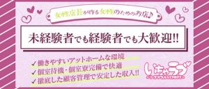 いちゃラブ♡ ～リーズナブルなときめきを～