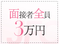 ファッションヘルス　カリスマ1