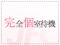 ファッションヘルス　カリスマ2