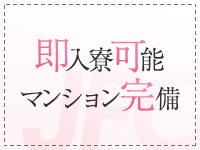 ファッションヘルス　カリスマ3