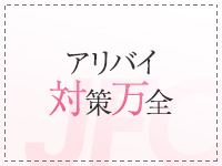 ファッションヘルス　カリスマ4