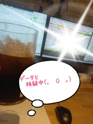 ※本指名を取るためにアドバイスをください！＆リアル報酬紹介