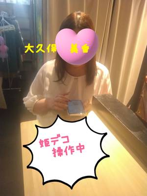 ※お店探しはまず求人ページのどこを見るべきですか？＆リアル報酬紹介