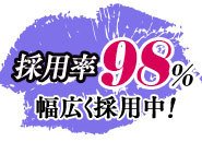 吉野ヶ里人妻デリヘル「デリ夫人」1