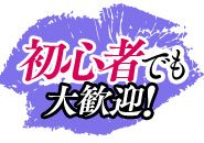 吉野ヶ里人妻デリヘル「デリ夫人」2