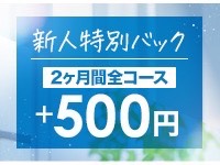 イエスグループ TSUBAKI(ツバキ)松山店2