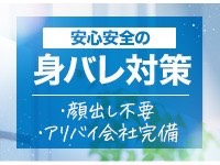 イエスグループ TSUBAKI(ツバキ)松山店3