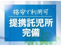イエスグループ TSUBAKI(ツバキ)松山店4