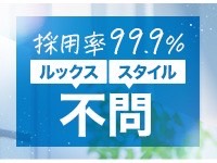 イエスグループ TSUBAKI(ツバキ)松山店5