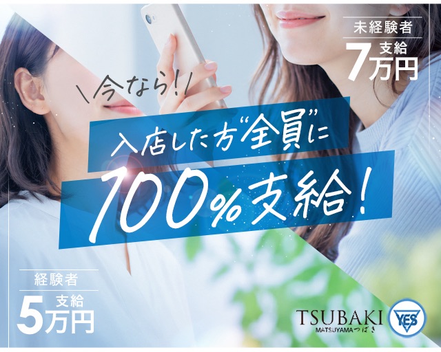 ★★特典新人特別バック★★