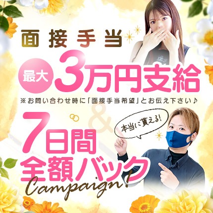 徳島で働くならJFOグループ👑STAR👑