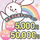 エルメス(岩国～周南)