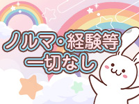 エルメス(岩国～周南)5