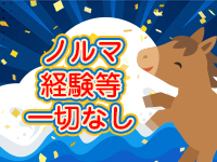 エルメス(岩国～周南)2