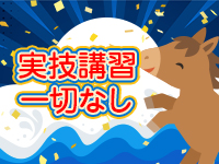 エルメス(岩国～周南)4