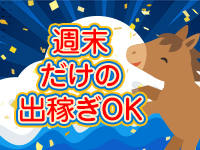 エルメス(岩国～周南)5