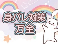 岩国で確実に稼げます♪