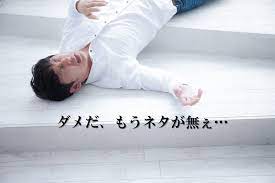 信じられますか??