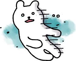 ちゃんと見ないと